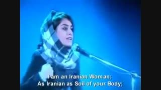 زن ایرانی