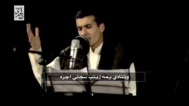 ویدیو کلیپ جدید اربعین حسینی94 مداح حسین حریزی