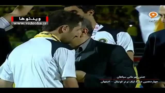 جشن قهرمانی سپاهان در لیگ برتر
