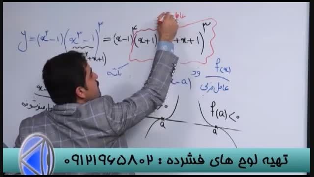 استاد حسین احمدی و رموز موفقیت کنکور (33)