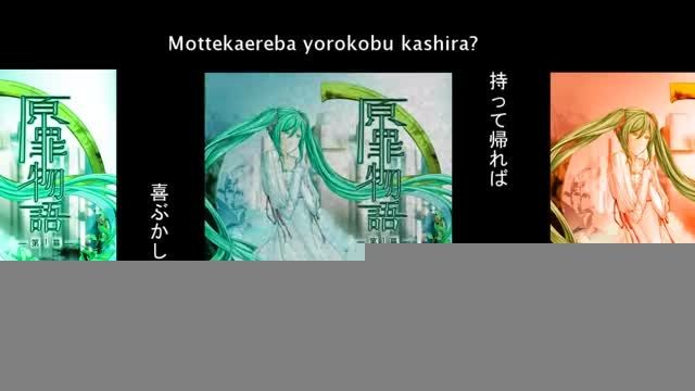 Moonlight bear-Hatsune Miku