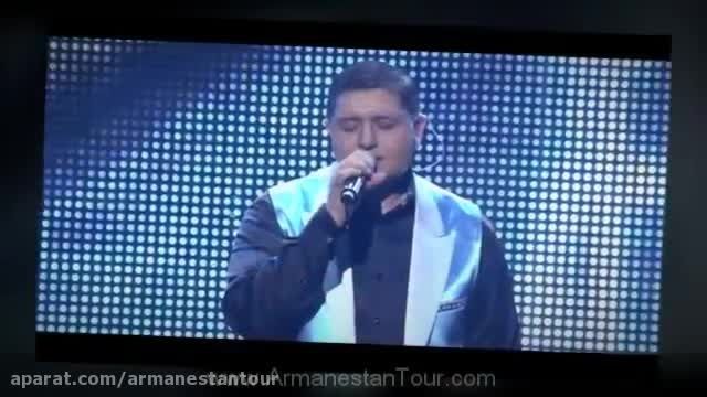 تور ارمنستان - معروفترین خواننده ارمنی - آرمن چیک