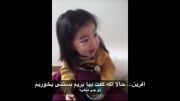یک بچه ناز کره ایی