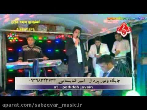 اجرای آهنگ محلی توسط آرش خوشنواز در زور آباد