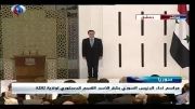 نخستین تصاویر از مراسم سوگند بشار اسد