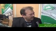 نظر اقای محمد پور در خصوص سایت صنایع سلولزی