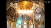 اصفهان زیبا... چون نصف جهان