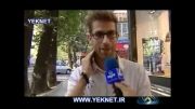 yeknet.ir - آپارتمان 20 میلیارد تومنی در تهران