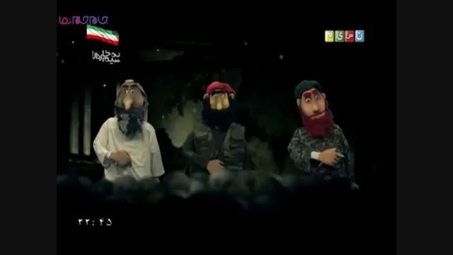 انیمیشن سرود ملی داعش وهابی تروریست مزدور اسرائیل+فیلم