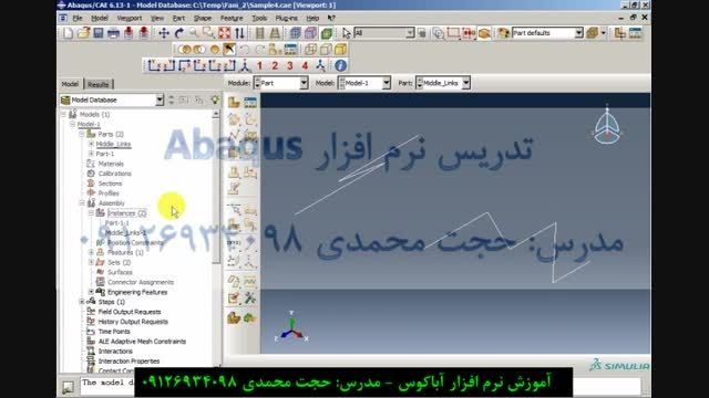 آموزش نرم افزار Abaqus - تحلیل مدل های سیمی- قسمت سوم
