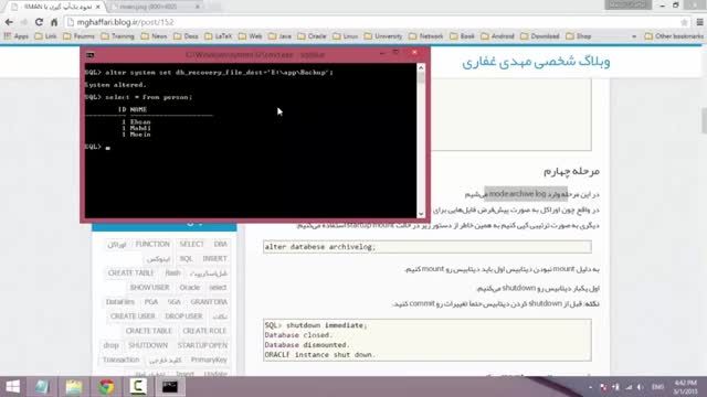 نحوه بک آپ گیری با RMAN به صورت TimeBase