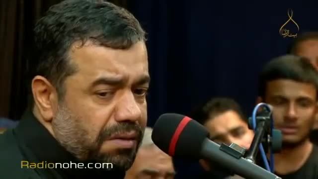 روضه دلنشین حضرت فاطمه الزهرا(س)-حاج محمود کریمی