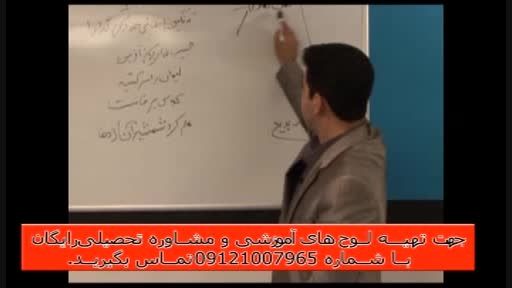 آلفای ذهنی با استاد حسین احمدی بنیانگذار آلفای ذهنی-105