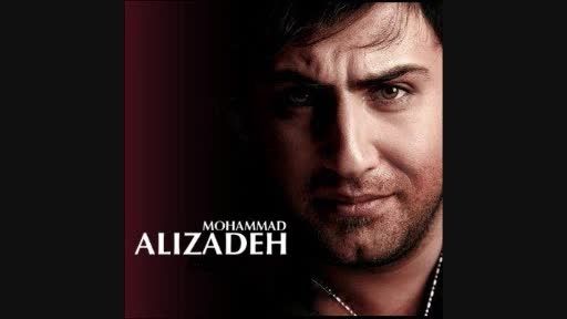 محمد علیزاده...............دل بی تو غم زده