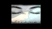 از خودم شروع کنم...