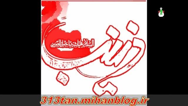 روضه خوانی حاج منصورارضی در کرامات حضرت زینب کبری(ع)