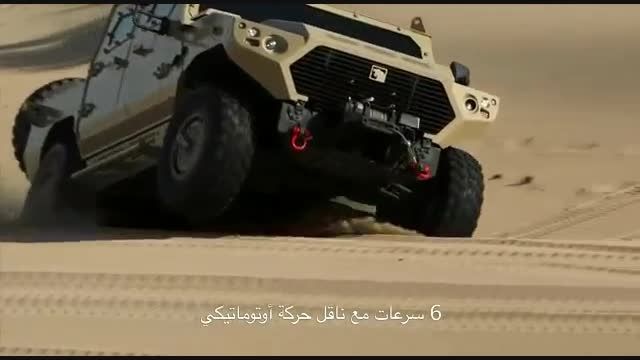 NIMR AJBAN 4x4 ،پلتفرم خودروهای محافظت شده امارات