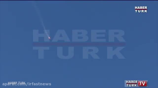 لحظه سرنگونی هواپیمای روسی توسط جنگنده ترکیه