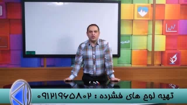 نکات کلیدی حل تست بامدرسین گروه استادحسین احمدی (6)