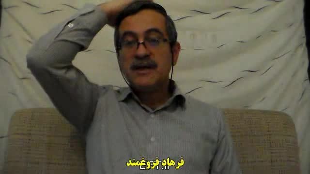 موفقیت مالی (1) به روش ای اف تی آسان. فیلم 17 از 53