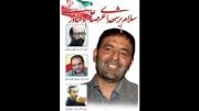 نماهنگ شهید حسن تهرانی مقدم