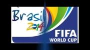 جام جهانی2014(کوتاه)