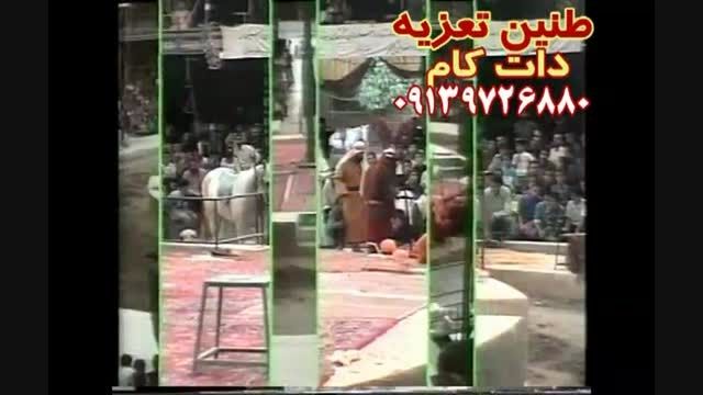 &laquo;نوای گرم حاج محمدرضایی&raquo; به دار کشیدن تعزیه مسلم ۱۳۷۷
