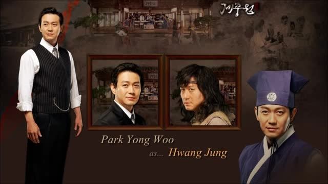PARK YONG WOO - Hanwolga / Bitter Moon - Jejungwon