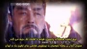 تیزر شماره2 سریال ژنرال یونگه سومون ازسایت پارسیان فیلم