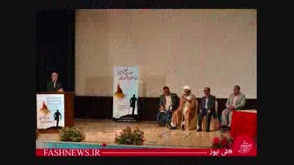اولین کنگره جمعیت جانبازان انقلاب اسلامی