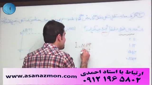 آموزش خط به خط و حل تست فیزیک مهندس مسعودی - 1