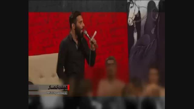 کربلایی محمدحسین حدادیان | روز پنجم محرم ۹۳