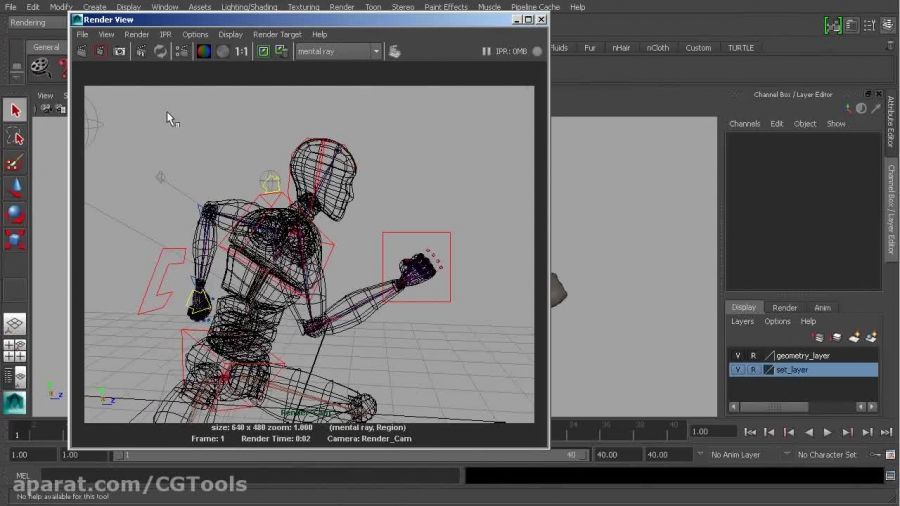 Introduction to Rendering in Maya 2014
