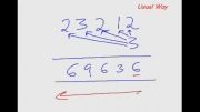 EasyCal 2 - ضرب سریع هر عددی در اعداد 1 تا 9