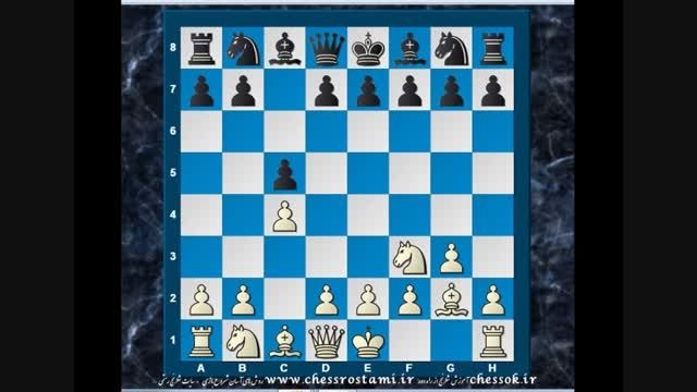 فیلم فارسی روش های آسان شروع بازی شطرنج 6- chessok.ir