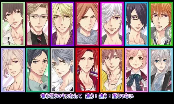 BROTHERS CONFLICT / I LOVE YOU