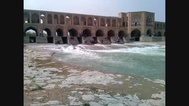 خروش زاینده رود در پل خواجوی اصفهان