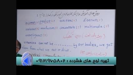 استاد احمدی و روش برخورد با کنکور(113)