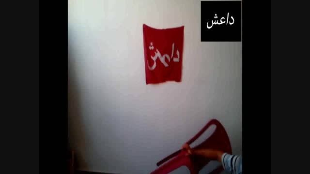 طنز سربریدن داعش