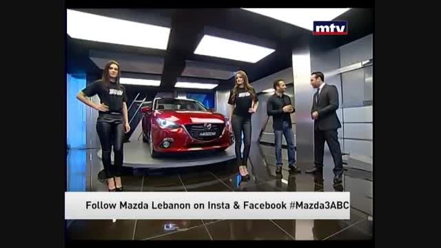 Auto Focus - Mazda 3 2015