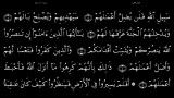 القرآن الکریم -47 - سورة محمد - سعد الغامدی