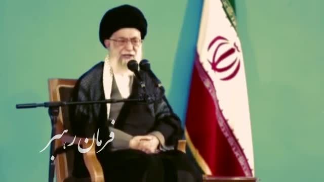 سرود دانشگاه فرهنگیان خراسان رضوی