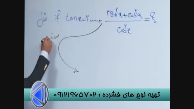 کنکوربامدرسین تکنیکی گروه آموزشی استادحسین احمدی (25)