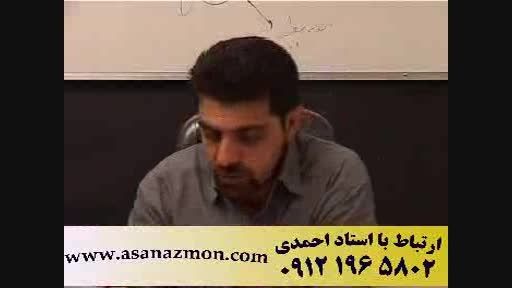 حل تست های قرابت معنایی به روش تکنیکی استاد احمدی - 2