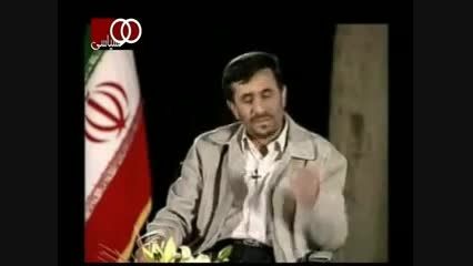 احمدی نژاد و هاله نور