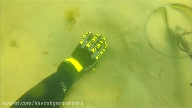 فلزیاب زیر آب - Underwater Metal Detecting
