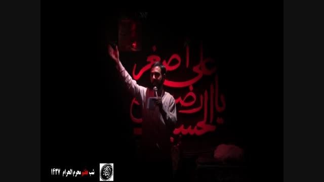 روضه ـ شب هفتم محرم الحرام 1437