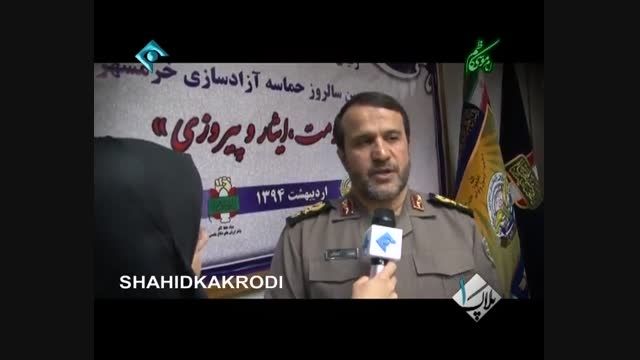 اعلام سراسری آزادی خرمشهر در ساعت 11 روز سوم خرداد