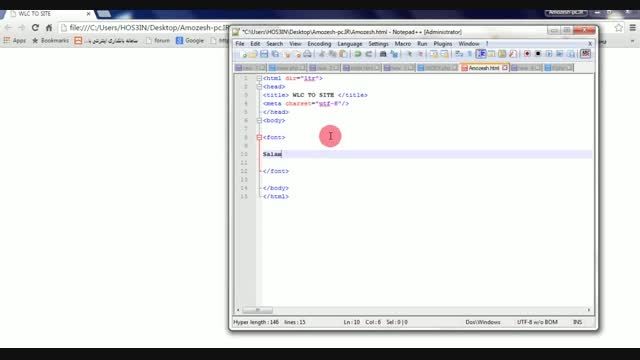 آموزش برنامه نویسی - HTML 10