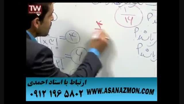 چگونه درس ریاضی رو در کنکور ۱۰۰ بزنیم با مهندس مسعودی ۸